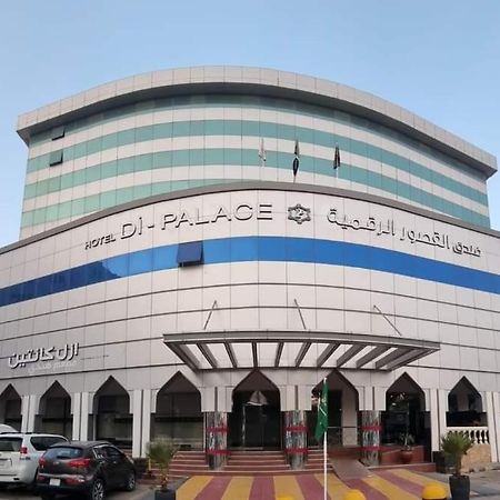 Hotel Di-Palace Riyadh Bagian luar foto
