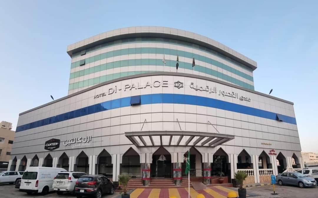 Hotel Di-Palace Riyadh Bagian luar foto